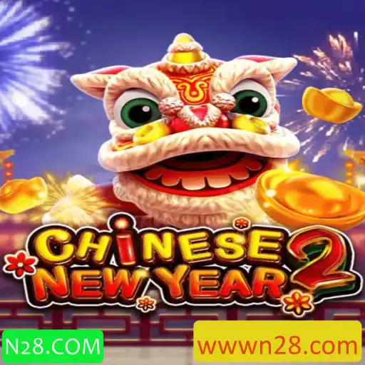 Desvendando o Jogo 'CHINESENEWYEAR2' no Contexto Atual